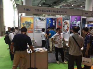 2017年中國第26屆廣州國際機械設備食品加工、包裝機械展覽會
