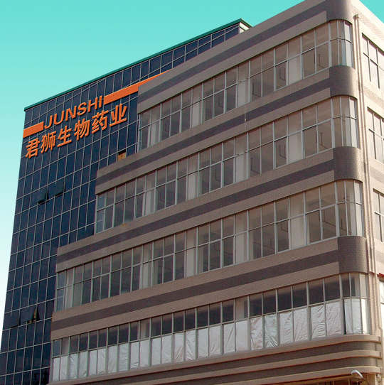 君獅生物藥業(yè)（廈門(mén)）有限公司與我司達(dá)成購(gòu)銷(xiāo)協(xié)議