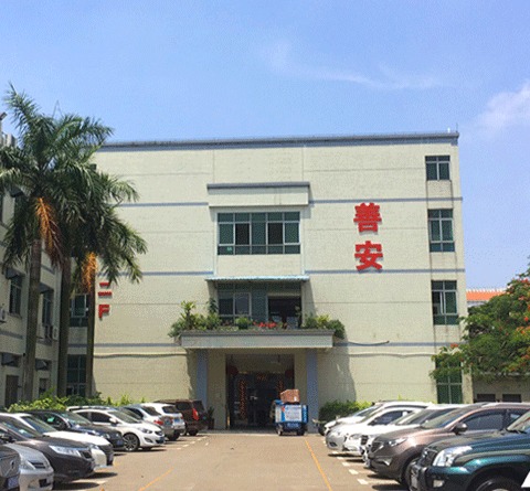 善安金屬檢測積極響應“食品凈化保食安進萬家計劃“