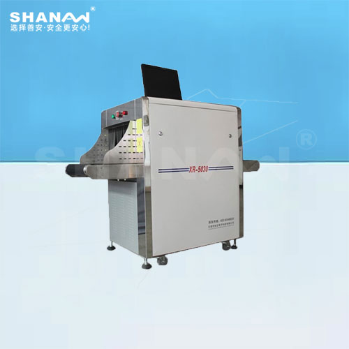 SA-5030安檢機(jī)