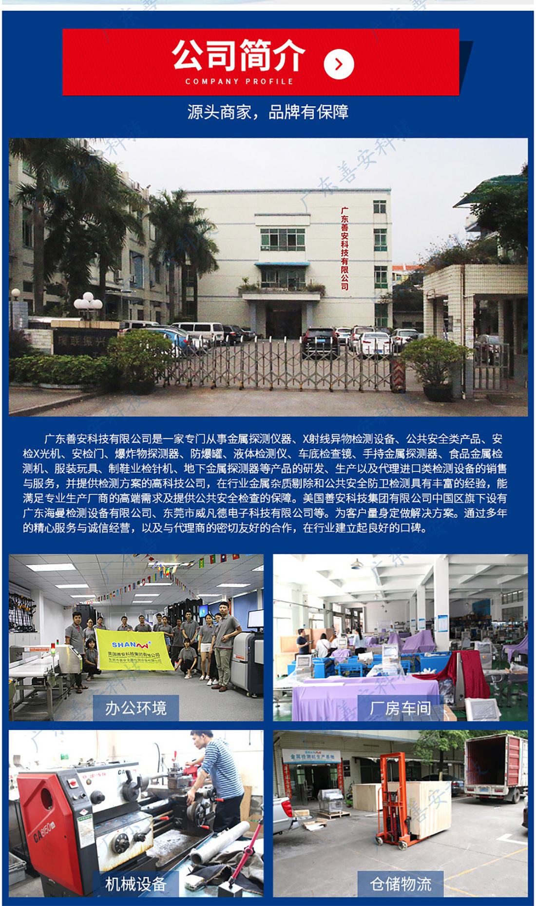 SACW-FXP4021F12多級重量分選秤_16.jpg SACW-FXP4021F12多級重量分選秤_16.jpg