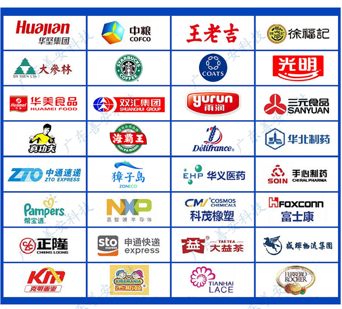 SACW-600自動稱重機_11.jpg SACW-600自動稱重機_11.jpg